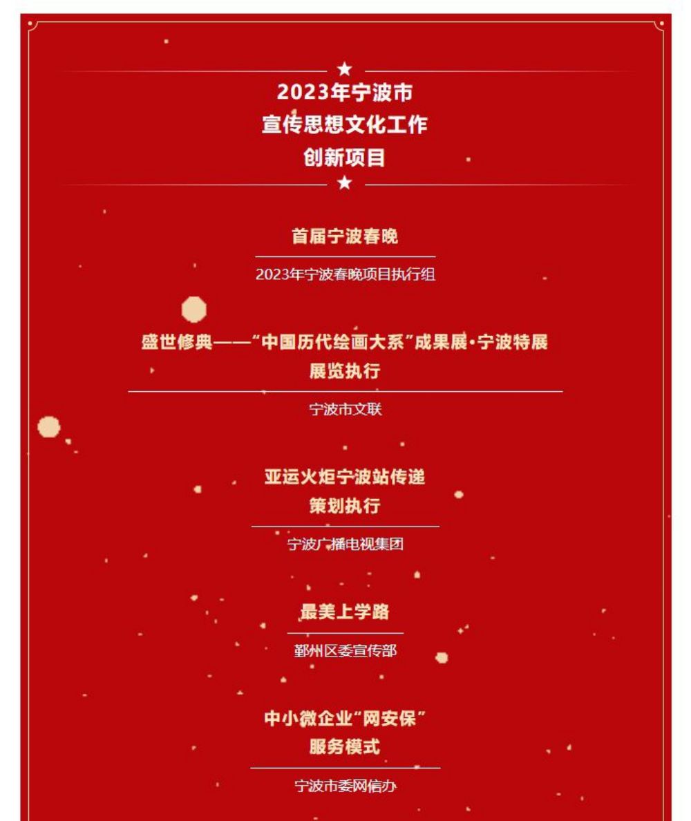 2023市创新项目图片1.jpg