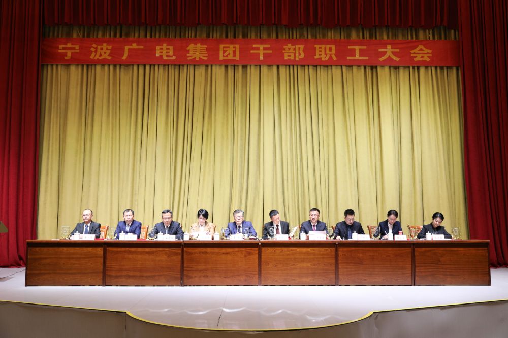 主席台照片.jpg