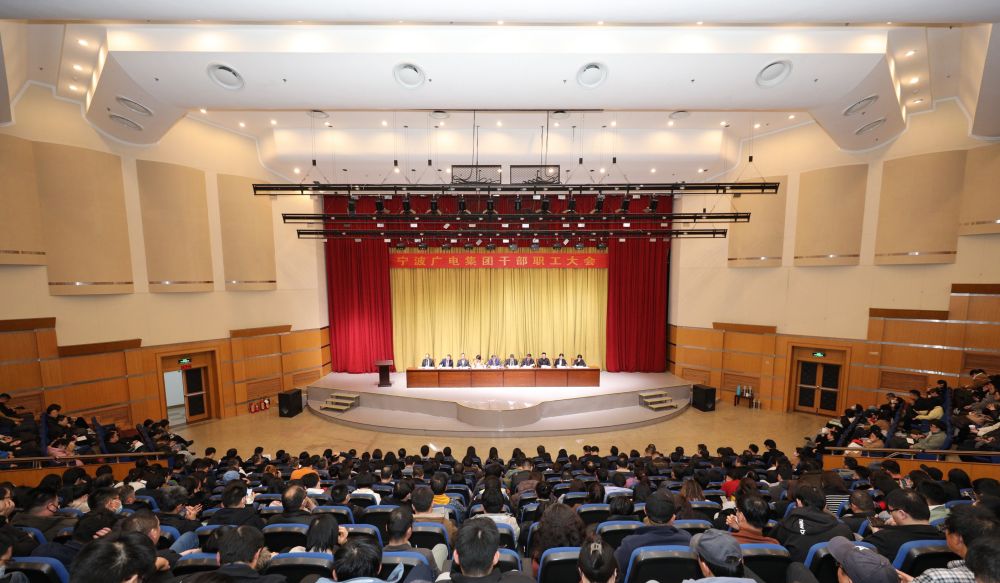 大会会场全景图.jpg