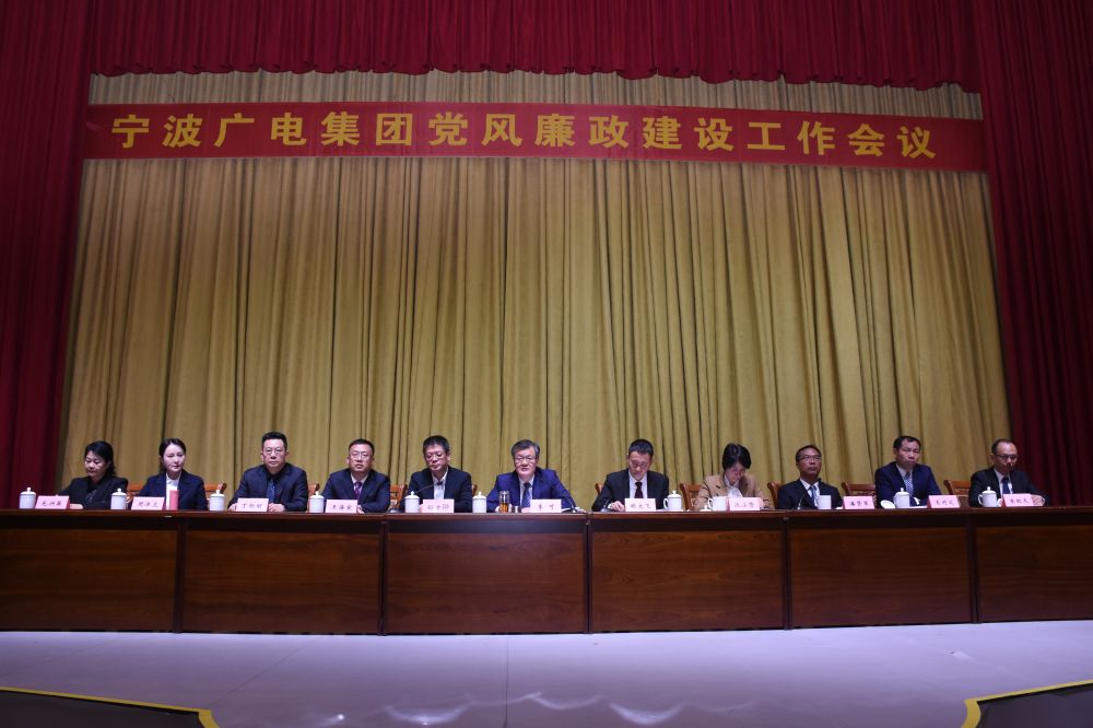 主席台照.jpg