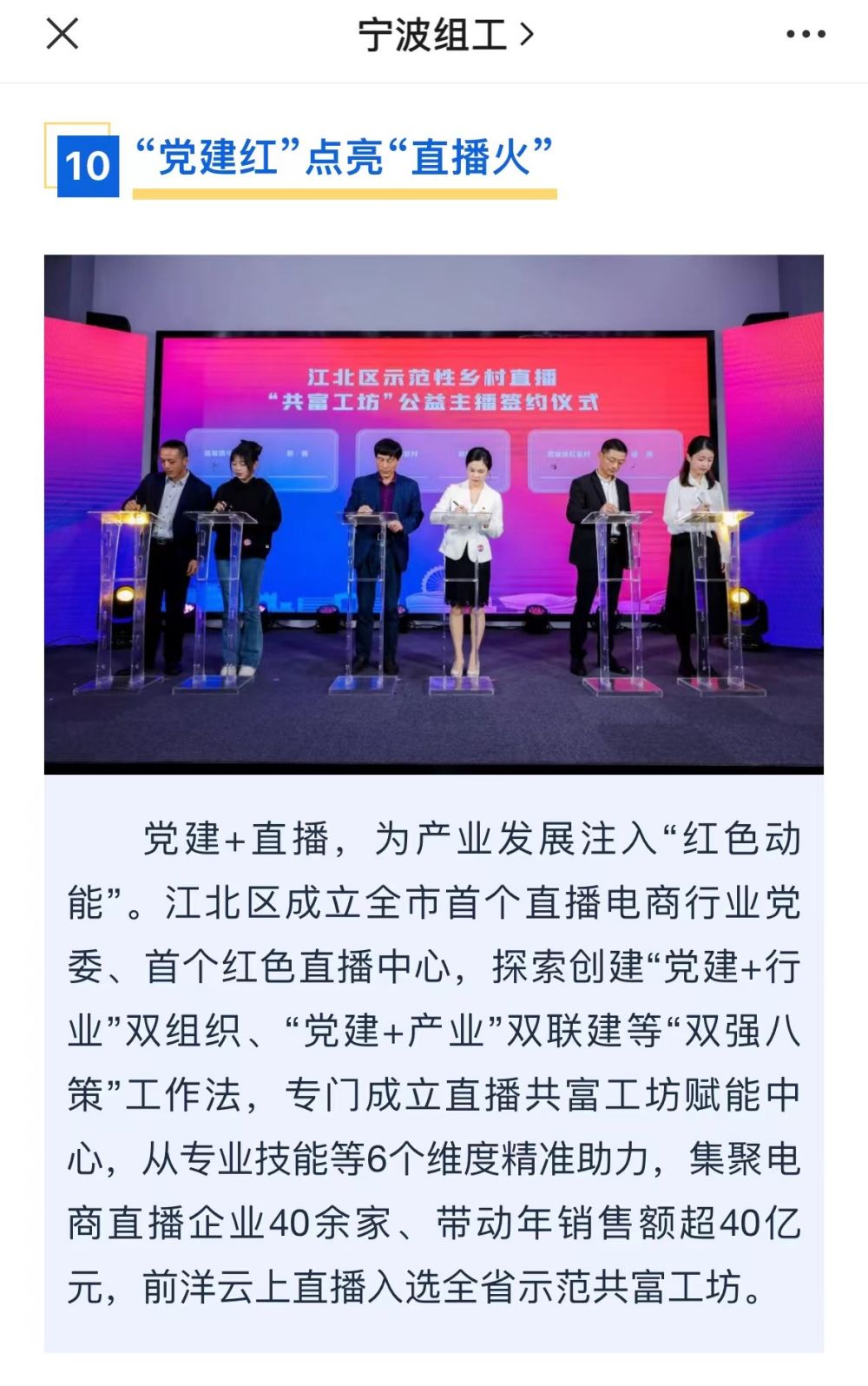 微信图片_20240312092032.jpg