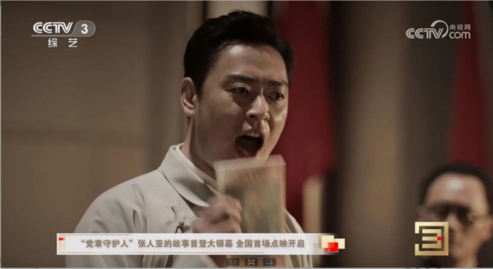 CCTV3报道.jpg