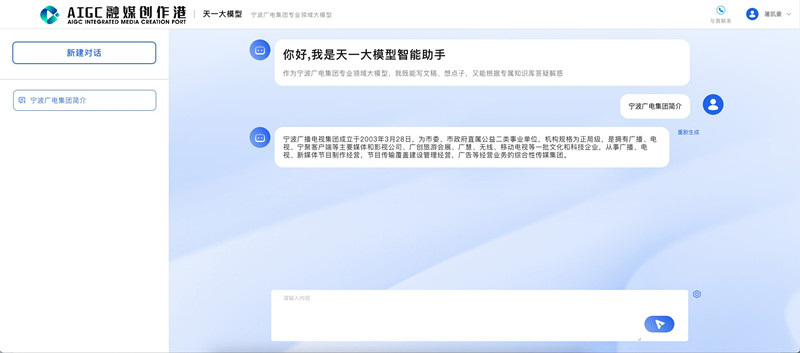 微信图片_20240416125057.jpg