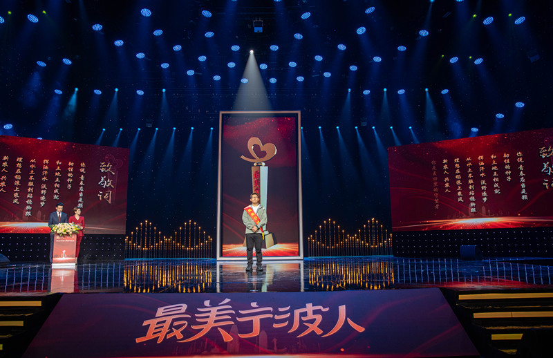 致敬词.JPG