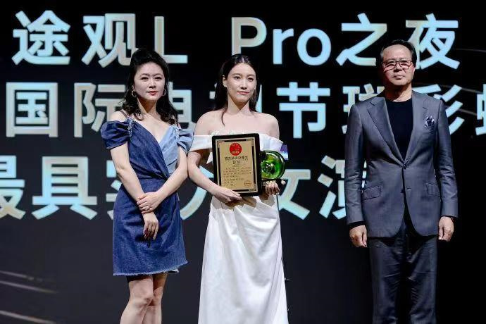 2.啜妮获”最具实力女演员“.jpg