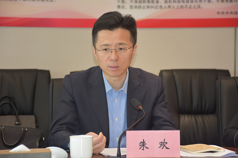 朱欢副市长.JPG