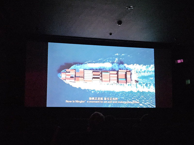 展映宁波城市宣传片.jpg