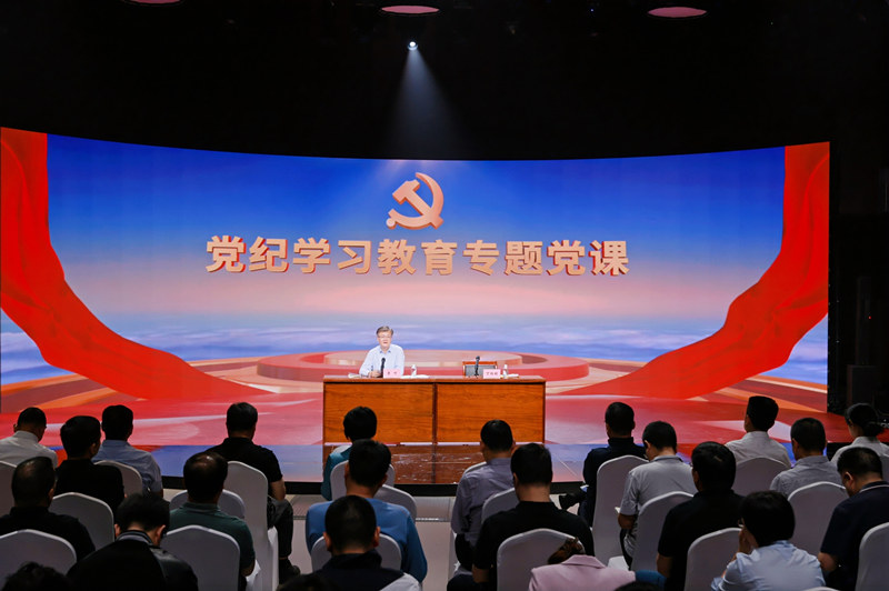 李总专题党课2.jpg