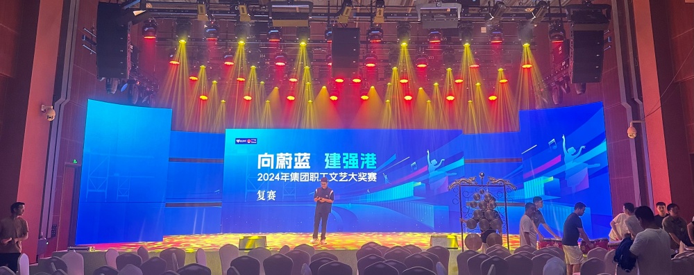浙江海港开户注册送彩金不限ip职工文艺汇演现场.jpg