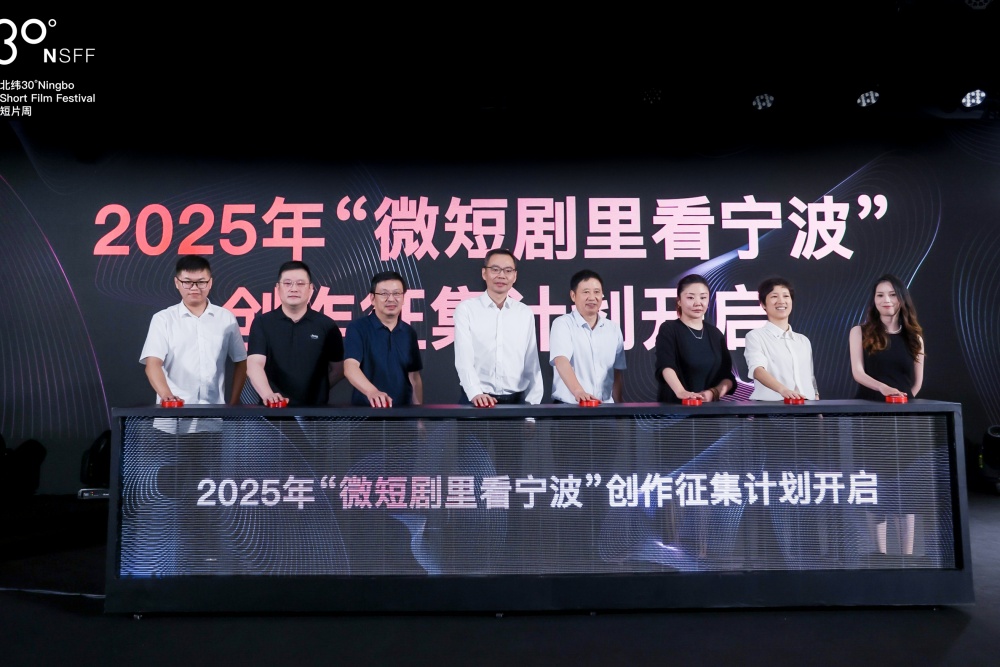 荣誉之夜—微短剧2025启动.jpg