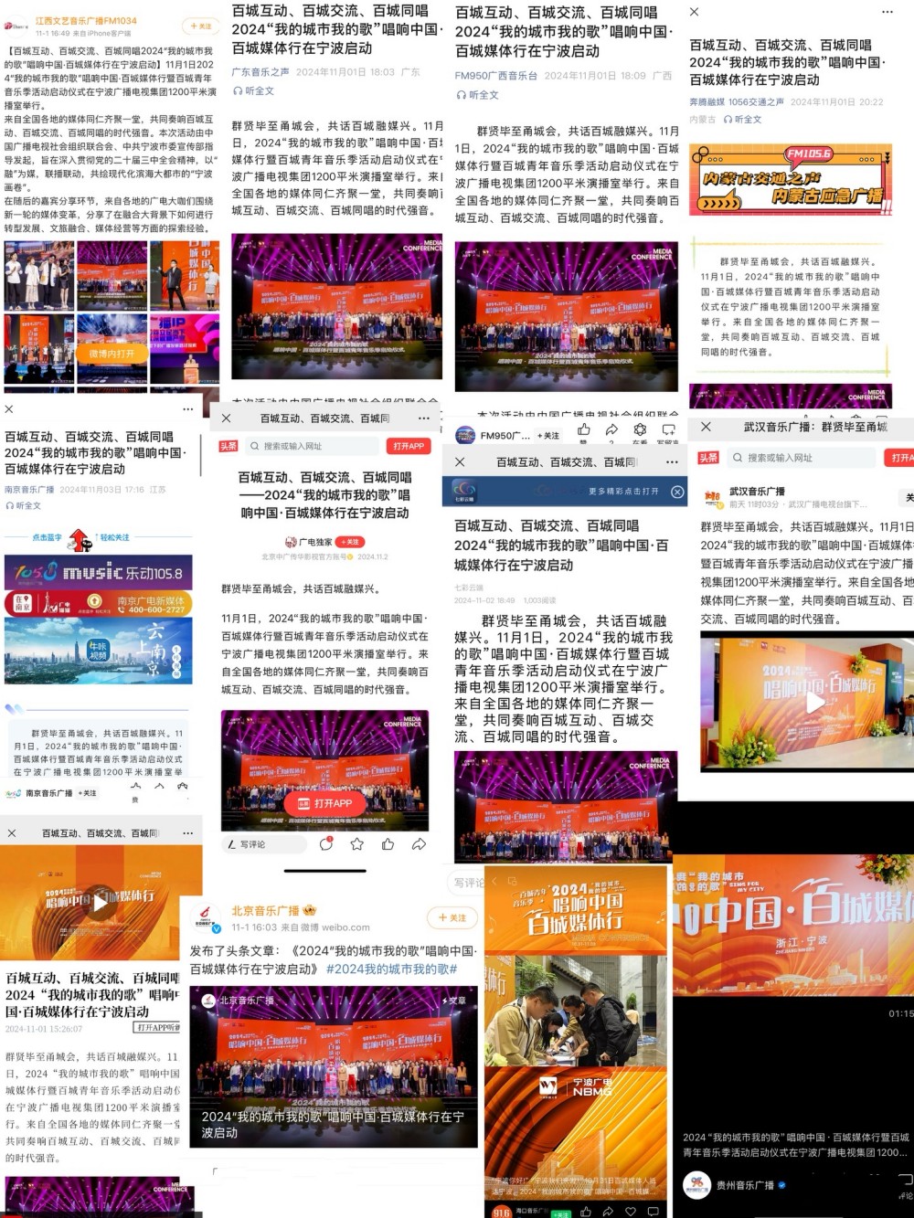 微信图片_20241104133420.jpg