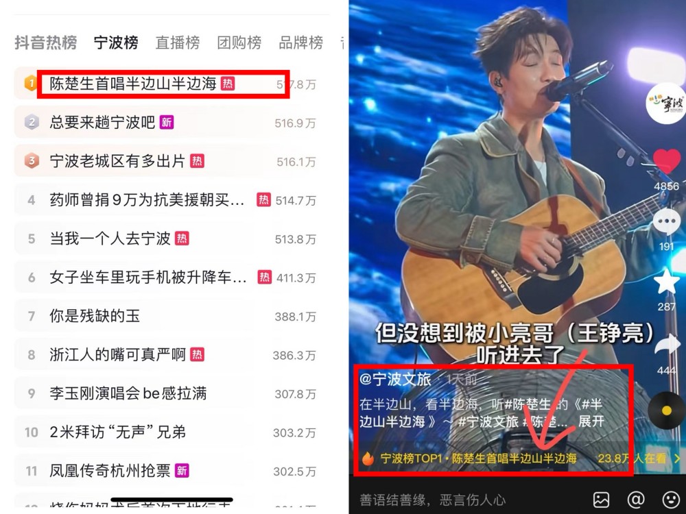 抖音霸榜.jpg
