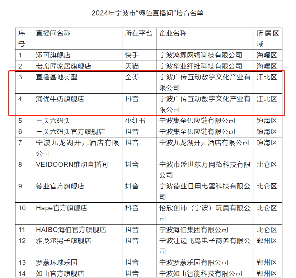 微信图片_20241112161543.png