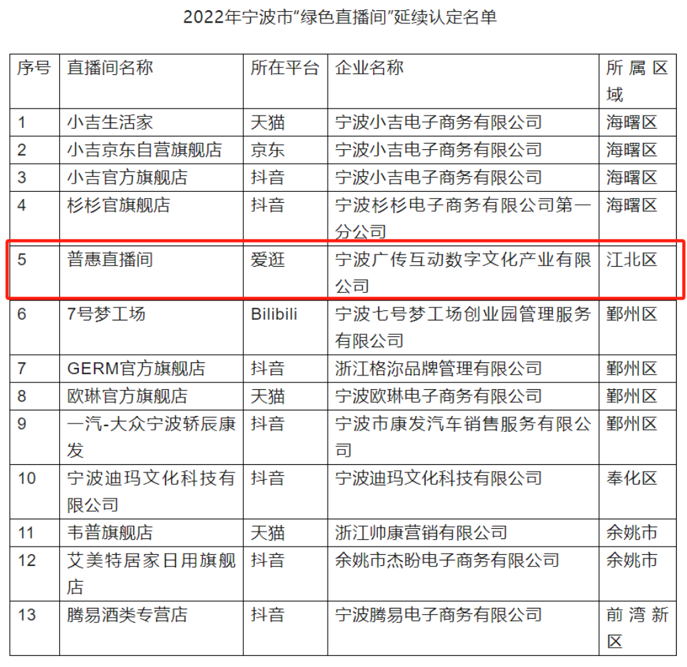 微信图片_20241112162622.png