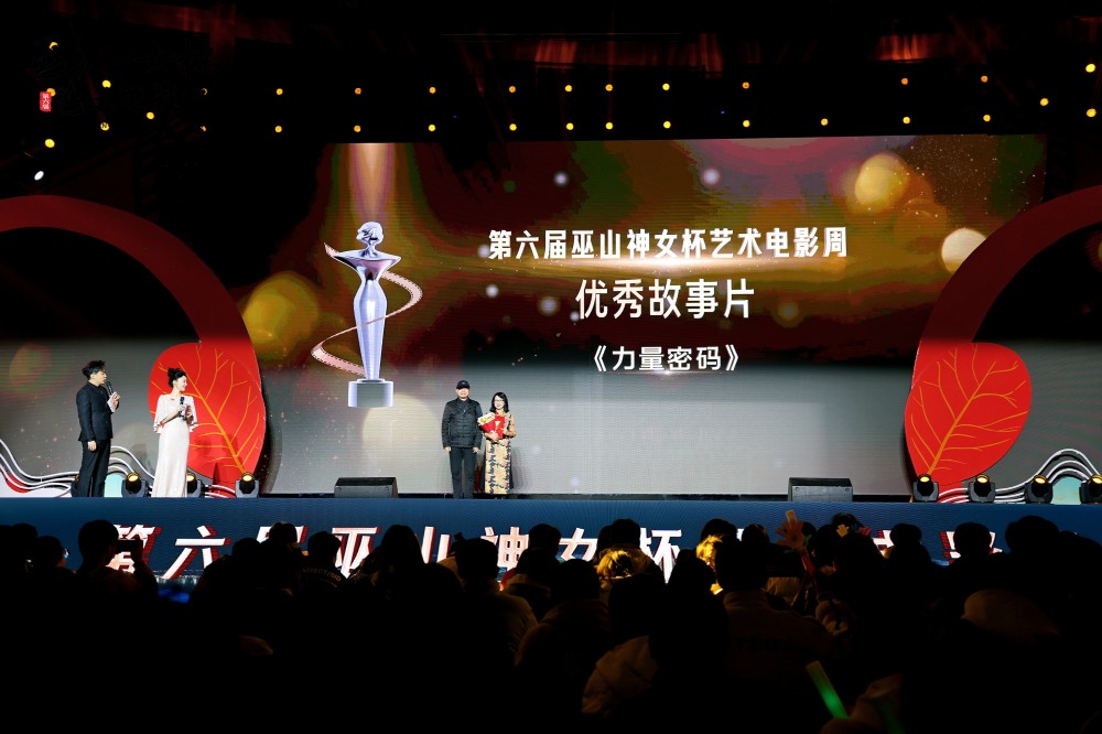 优秀故事片2.jpg