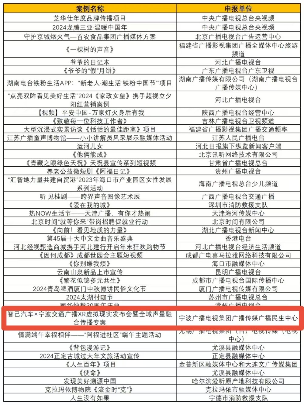 微信图片_20241127150824.jpg