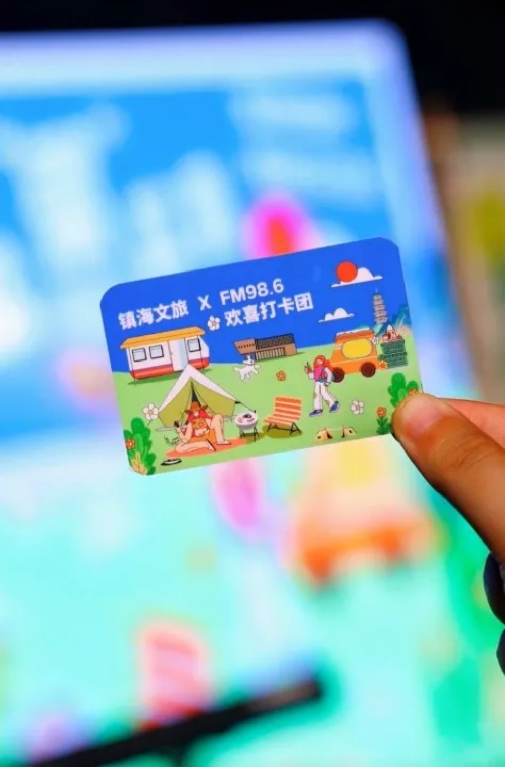 打卡团卡.jpg
