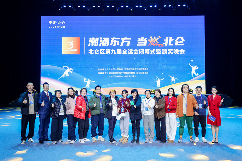 全体合影.jpg