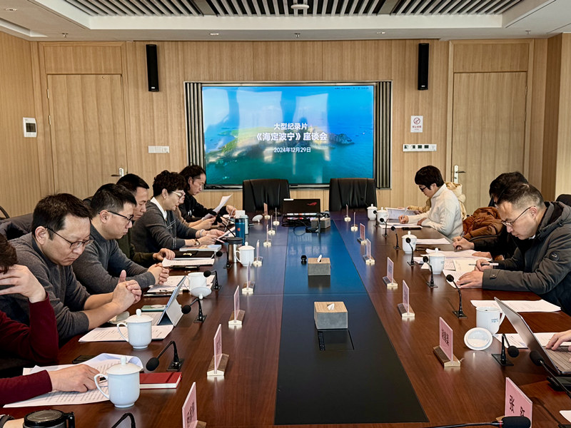 座谈会.jpg