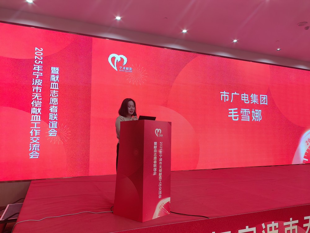 毛雪娜发言2.jpg