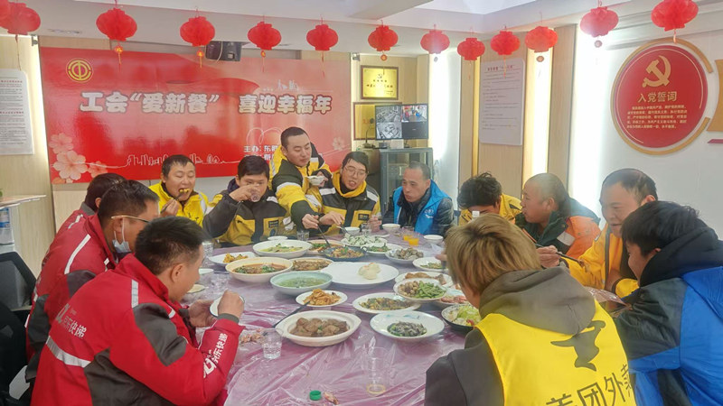 泰和社区为新就业群体准备了一桌团年饭.jpg
