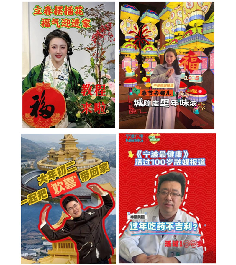 广播融媒体矩阵多角度报道.jpg