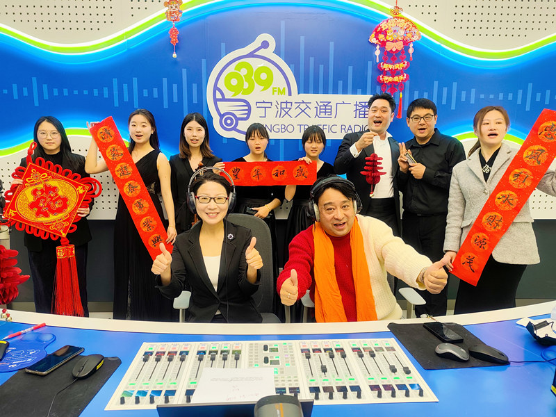 FM93.9宁波交通广播大年初五举行“春天的约会”新春音乐会.jpg