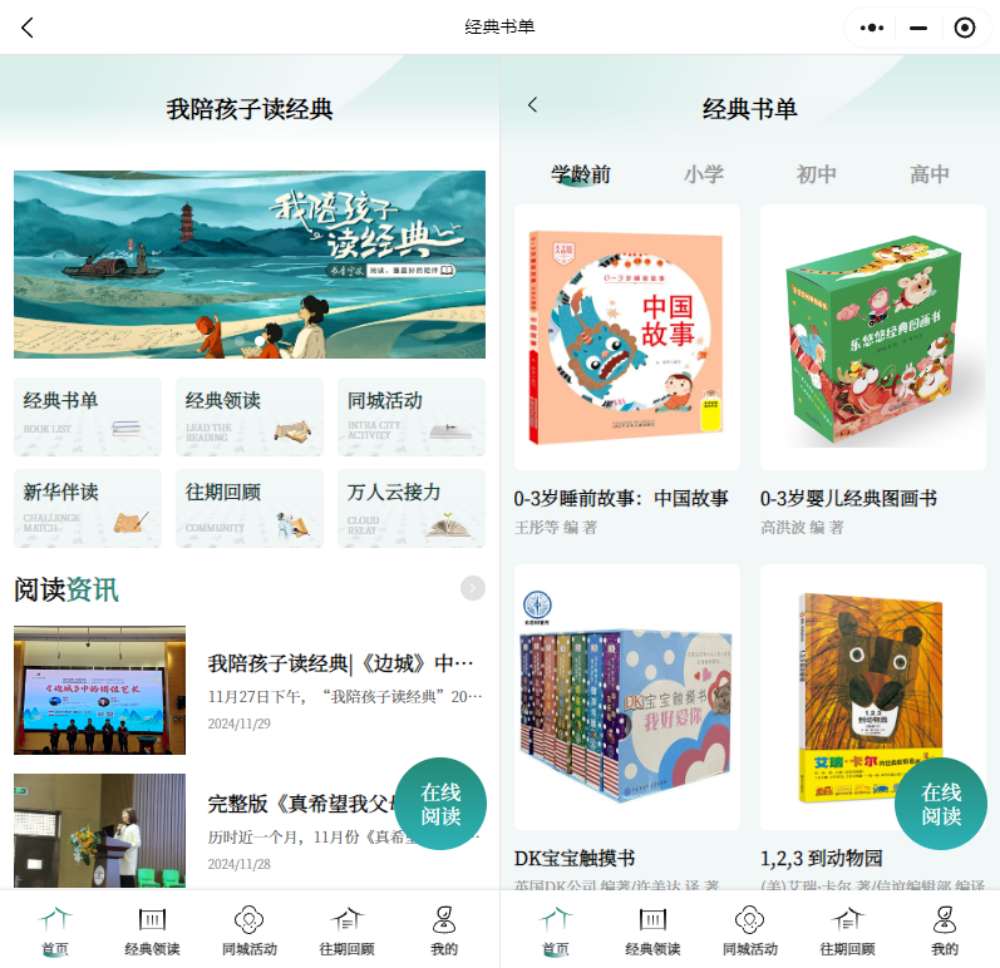 微信图片_20241129120554.jpg