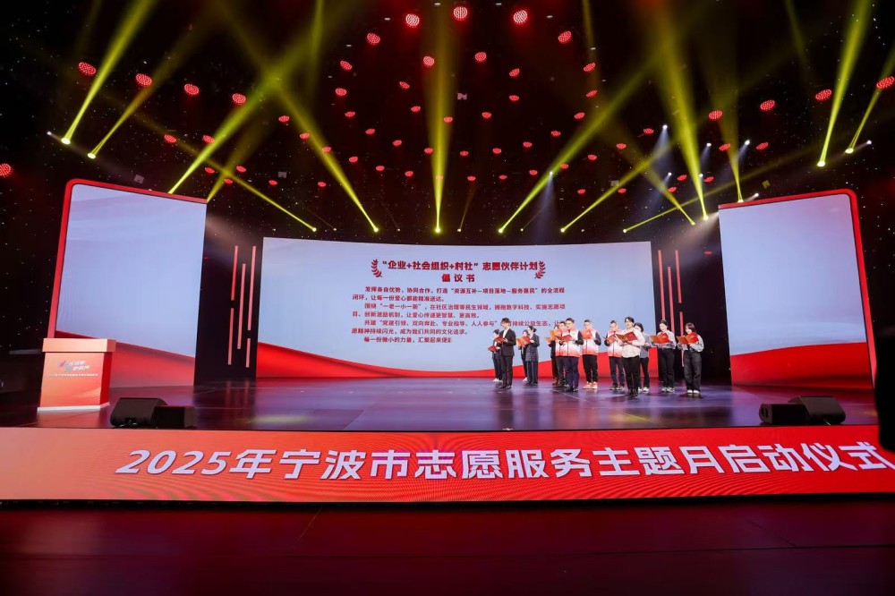 （上图为志愿者代表发出“志愿服务伙伴计划”倡议）.jpg