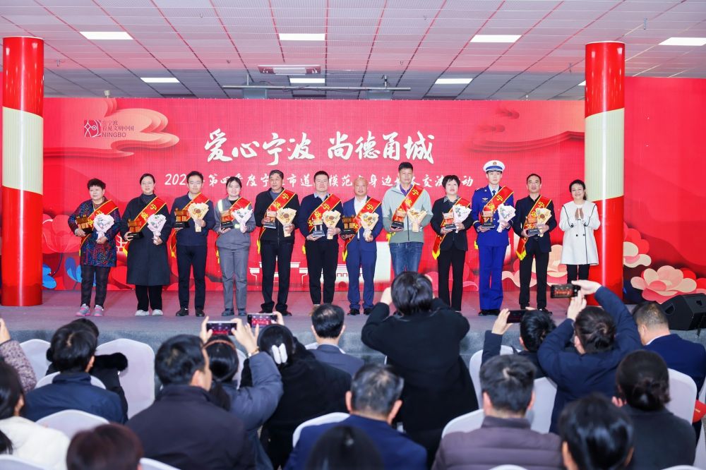 开户注册送彩金不限ip开户注册送彩金不限ip委委员副总编辑 毛洲英为宁波好人颁奖.jpg